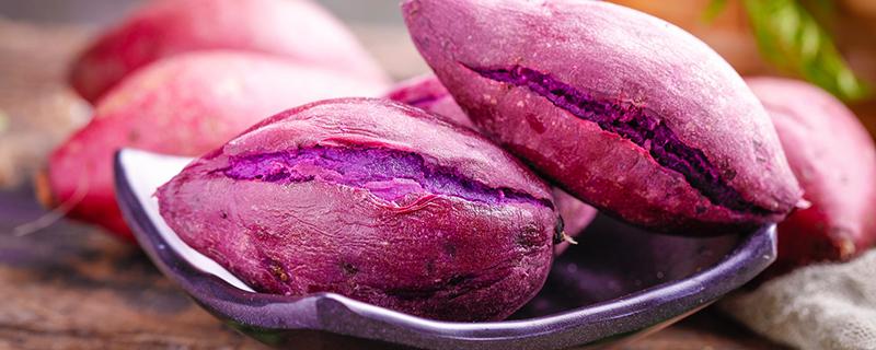 蒸熟的紫薯皮能吃吗 吃紫薯有什么好处