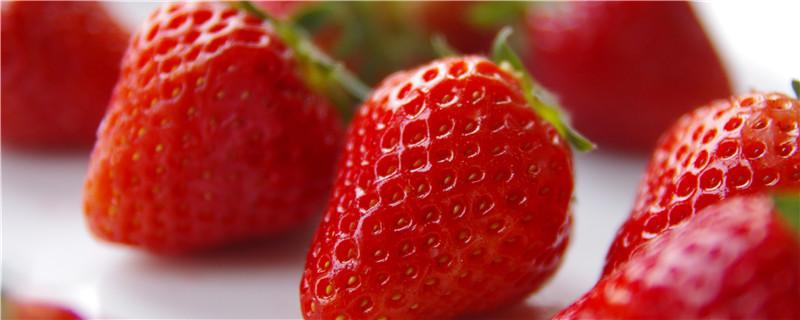 草莓可以怎么吃 草莓的吃法有哪些
