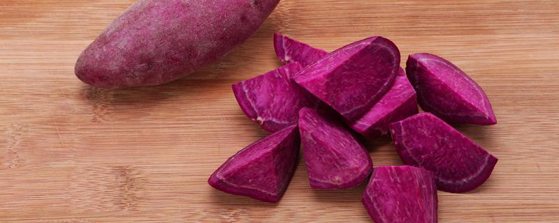 紫薯不能和什么一起吃 紫薯的最佳搭配是什么