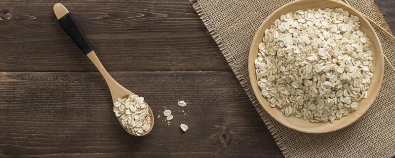 熟燕麦和生燕麦的区别 减肥用生麦片还是熟麦片