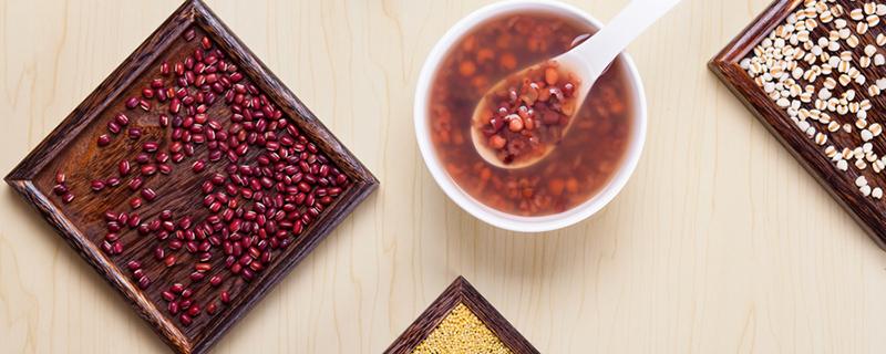 红豆薏米能减肥吗 红豆薏米粥能减肥吗