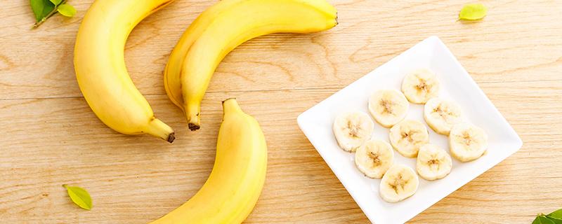 早上空腹吃香蕉好吗 早上空腹吃香蕉有什么危害