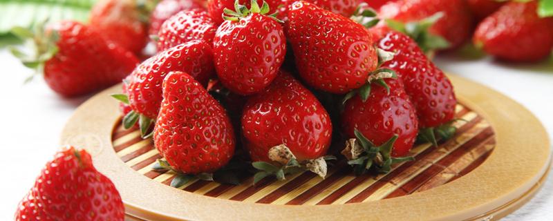 草莓放冰箱好还是不放冰箱好 刚摘的草莓能放冰箱吗