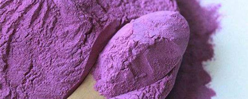 紫薯粉的营养价值