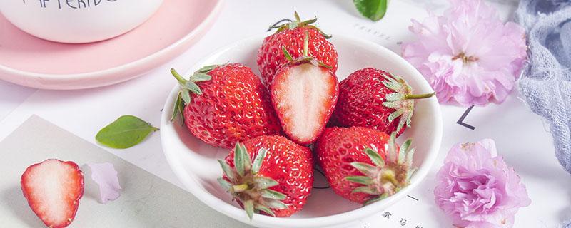减肥晚上吃草莓会长胖吗 草莓减肥还是增肥