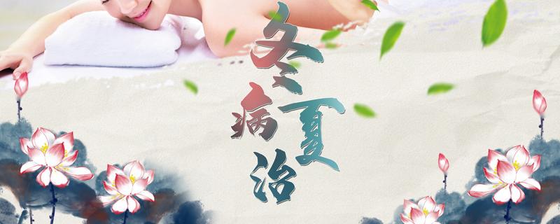 三伏天拔罐有什么好处（三伏天适不适合拔罐）