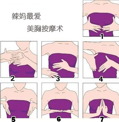 产后胸部下垂怎么可以丰胸（如何改善产后胸下垂）