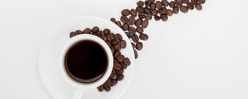 速溶咖啡过期了还能喝吗 速溶咖啡保质期一般多久