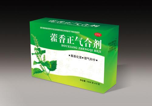 中暑喝藿香正气水有用吗 中暑喝藿香正气水有用吗?