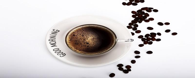 每天喝咖啡对身体好吗 喝咖啡有什么营养
