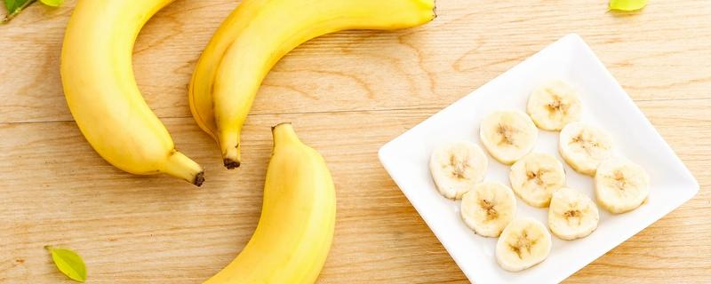 吃香蕉可以减肥吗 饭后多久吃香蕉能减肥