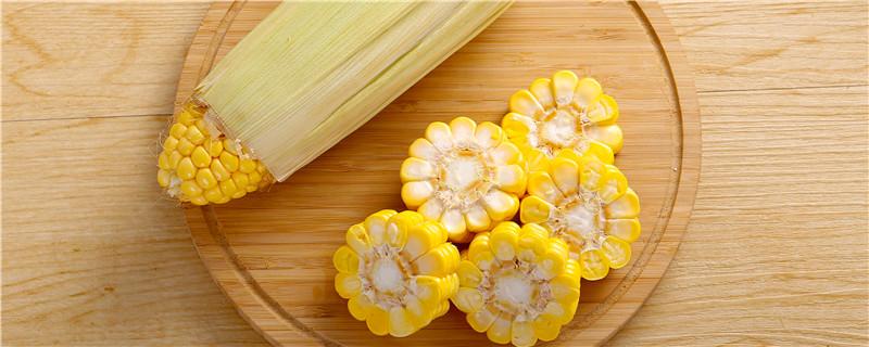 玉米和什么搭配最营养 玉米的做法大全