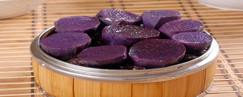 蒸紫薯要多长时间 紫薯怎么蒸熟得快