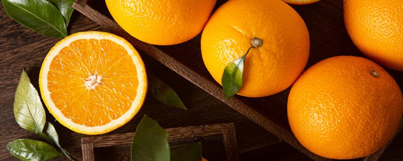 脐橙含糖量高吗 脐橙含糖量高吗?多吃有什么影响
