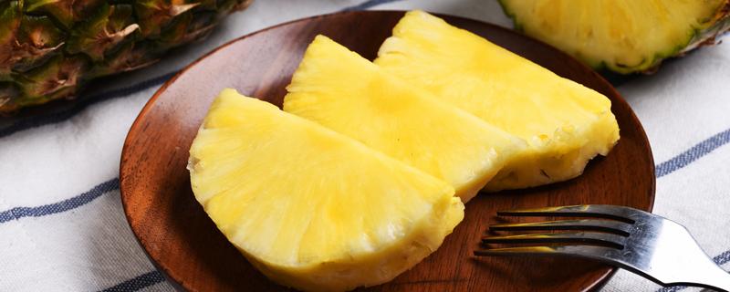 菠萝在盐水里泡多久就可以吃了 菠萝在冰箱里能放几天