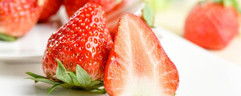 草莓的功效和作用 草莓一天吃多少合适