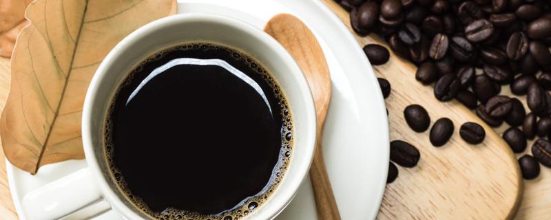 减肥是喝黑咖啡还是白咖啡 咖啡减肥效果怎么样