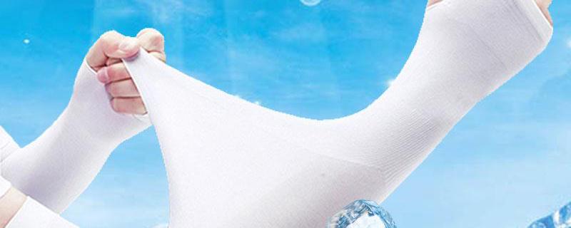 冰袖什么颜色防晒效果最佳 冰袖是一次性的吗