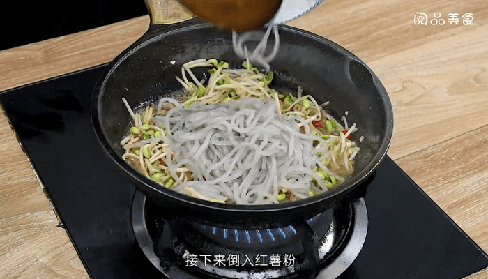 黄豆芽炒粉条 黄豆芽炒粉条的做法