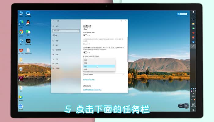 win10任务栏怎么还原到下面 win10任务栏怎么还原到默认设置