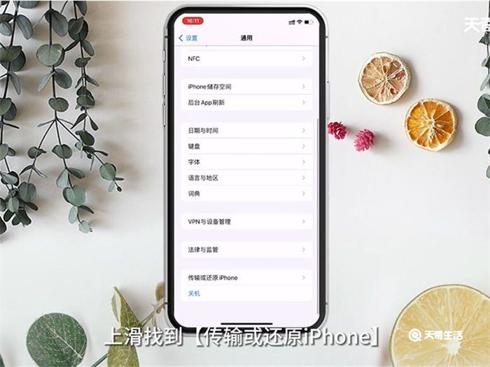 WiFi已连接不可上网是什么原因 WiFi已连接不可上网的原因