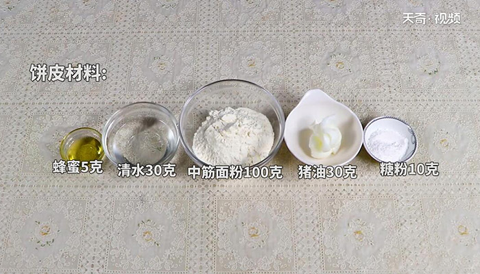 火腿月饼的做法 火腿月饼怎么做