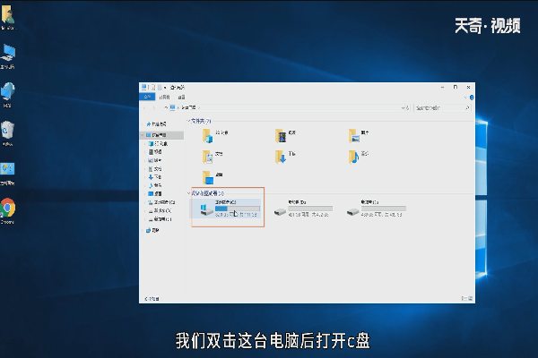 win10临时文件夹在哪里