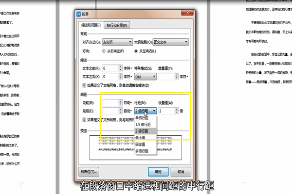 WPS怎么删除空白页