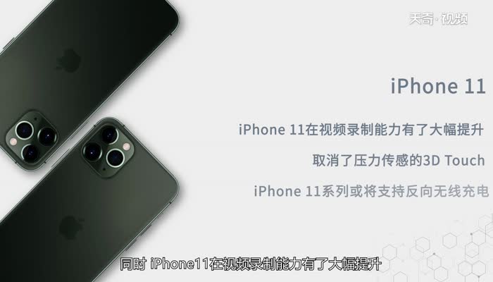 iphone11是双卡双待吗  iphone11是双卡双待吗