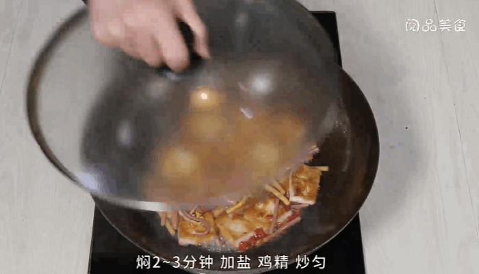 香辣蕨菜煲豆腐做法  香辣蕨菜煲豆腐怎么做