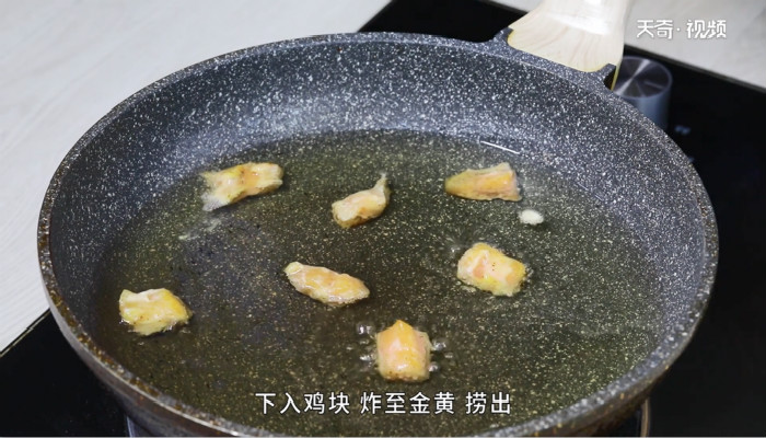 炸鸡块的做法 炸鸡块怎么做