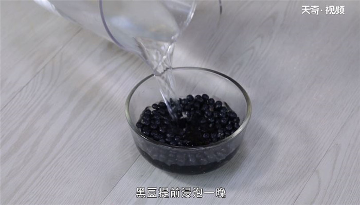 醋泡黑豆怎么做 醋泡黑豆的正确做法