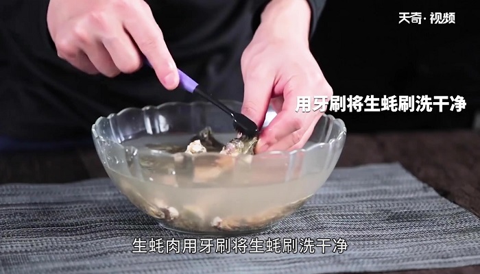 生蚝炖豆腐怎么做 生蚝炖豆腐的做法