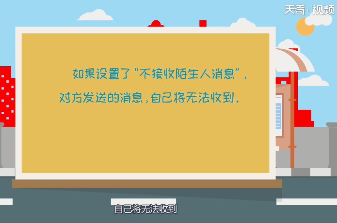 屏蔽和删除的横线区别 屏蔽和删除的横线有什么区别