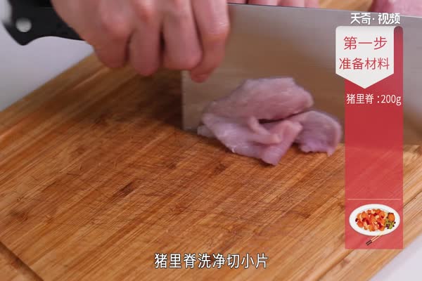 蒜苔炒肉的做法 蒜苔炒肉怎么做