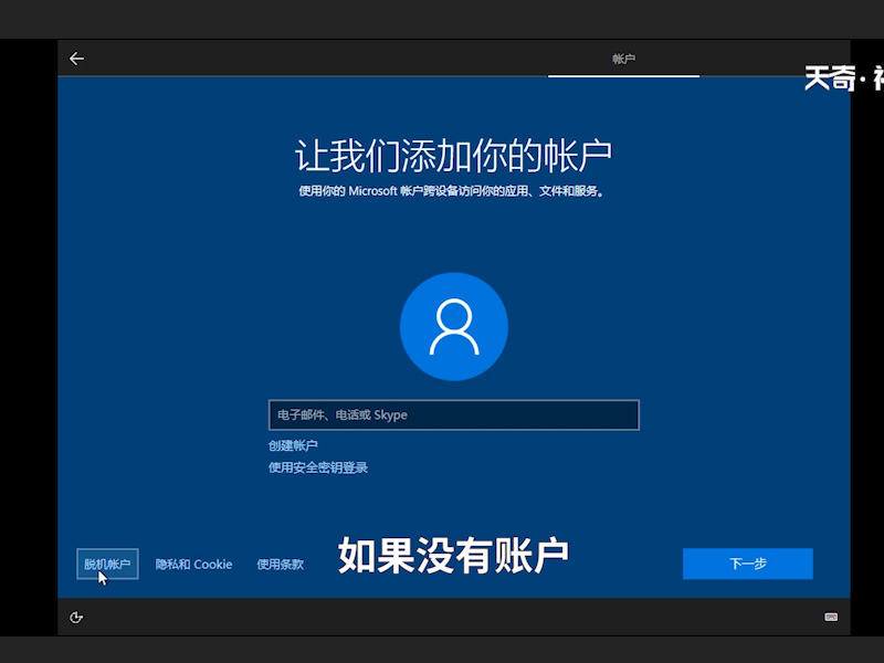 怎么装系统 怎么装系统windows10 怎么装系统盘