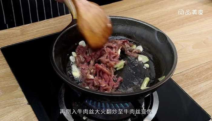 爆炒牛肉的做法 爆炒牛肉怎么做好吃