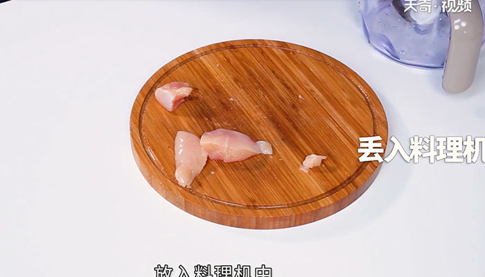 藜麦鸡肉丸怎么做 藜麦鸡肉丸的做法