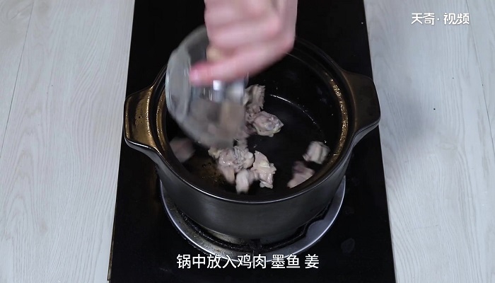 墨鱼汤的做法 墨鱼汤怎么做