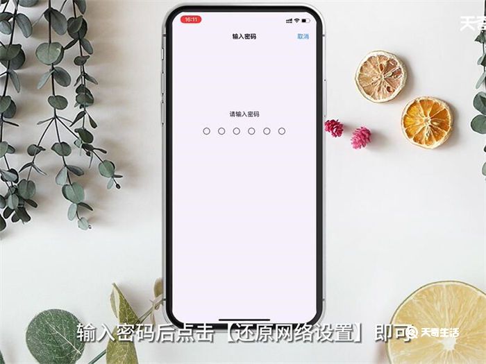 WiFi已连接不可上网是什么原因 WiFi已连接不可上网的原因