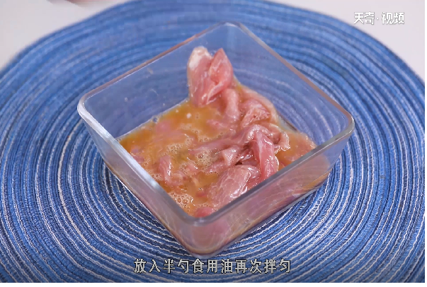 里脊肉怎么腌