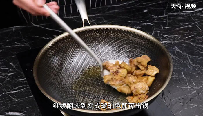 琉璃肉的做法  琉璃肉怎么做