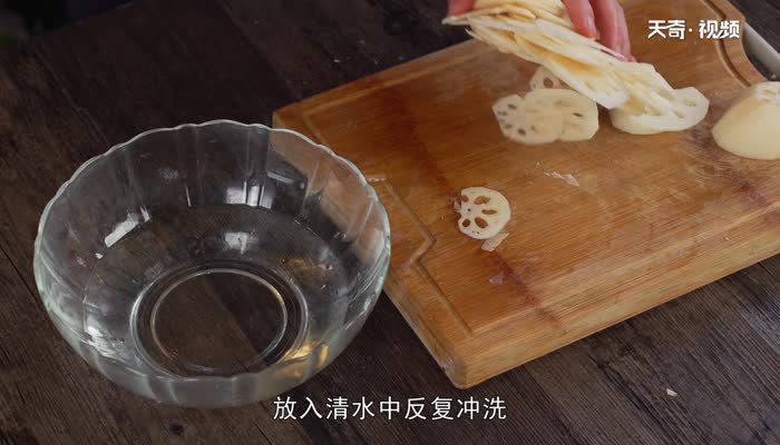 南乳炒藕片的做法 南乳炒藕片怎么做