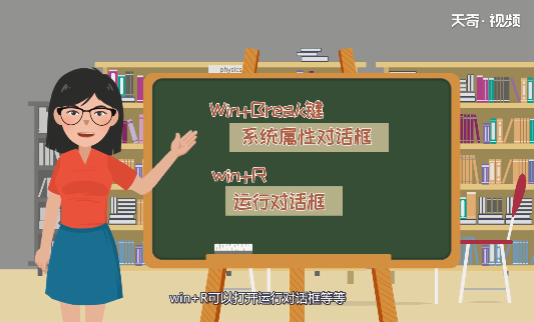 win键是哪个键 win键在键盘上的位置