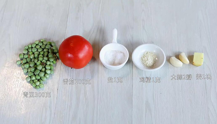 番茄焖青豆正宗做法 番茄焖青豆怎么做