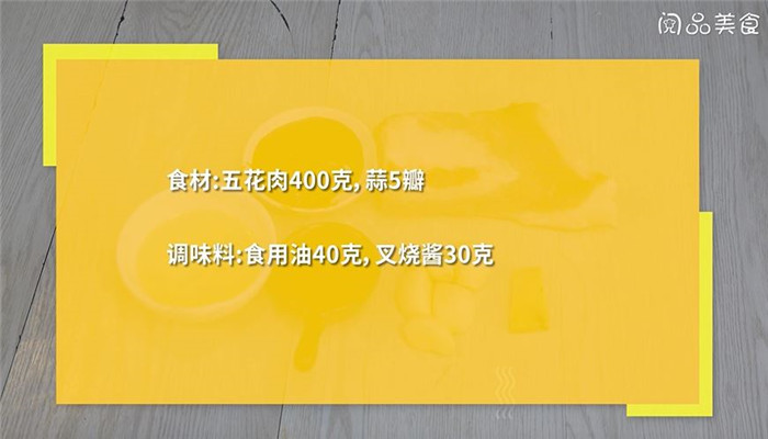 广式炸猪肉怎么做 广式炸猪肉的做法