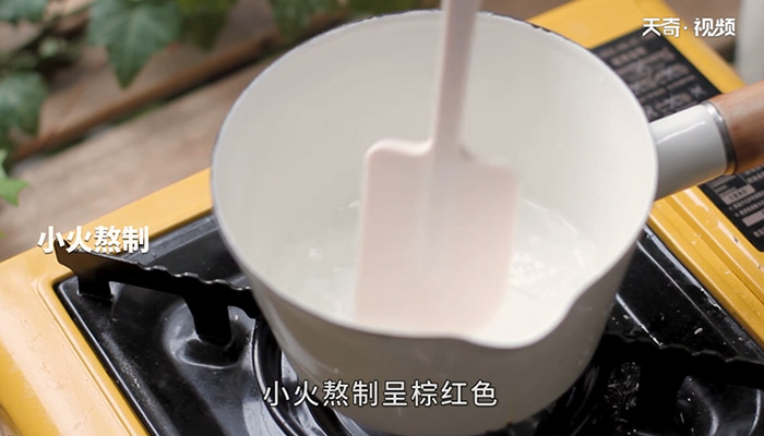 焦糖奶茶怎么做 焦糖奶茶的做法