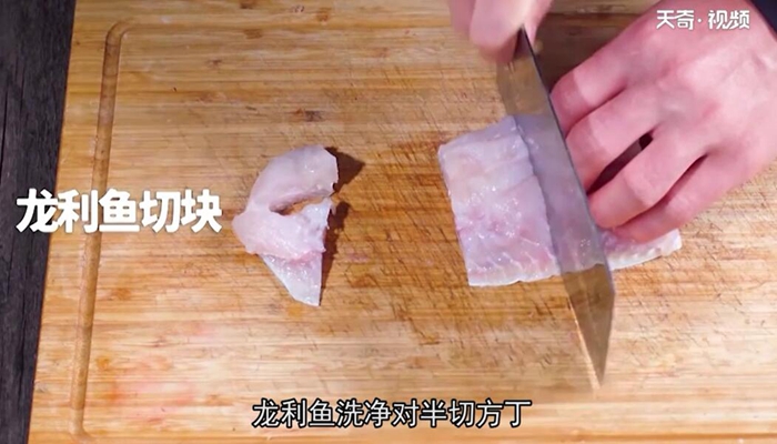 豌豆木耳炒鱼块的做法 豌豆木耳炒鱼块怎么做