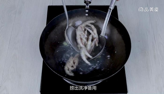 湘菜红烧鸡爪的做法  湘菜红烧鸡爪怎么做