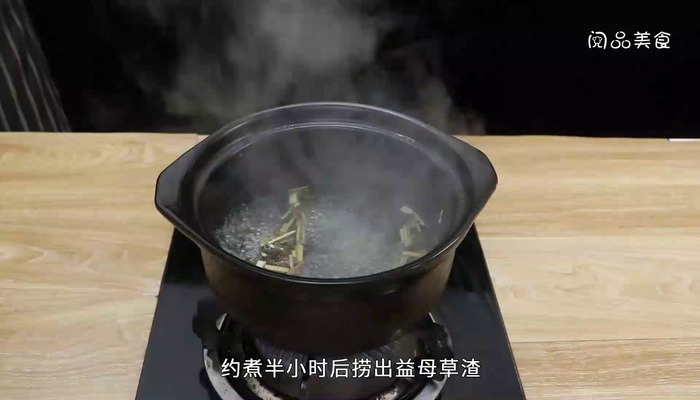 益母草粥怎么做 益母草粥怎么做好吃